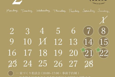 2月カレンダー