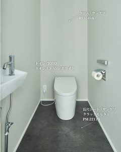 トイレ空間コーディネート②