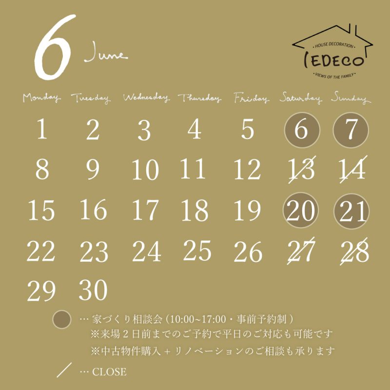 家デコ6月カレンダー