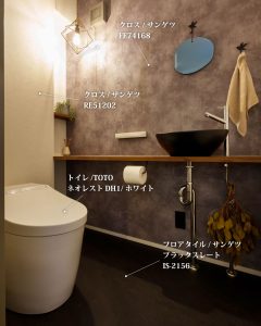 トイレ空間コーディネート①