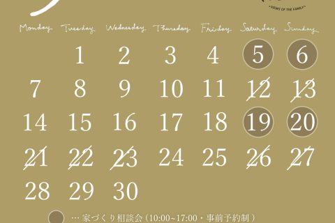 9月家デコカレンダー